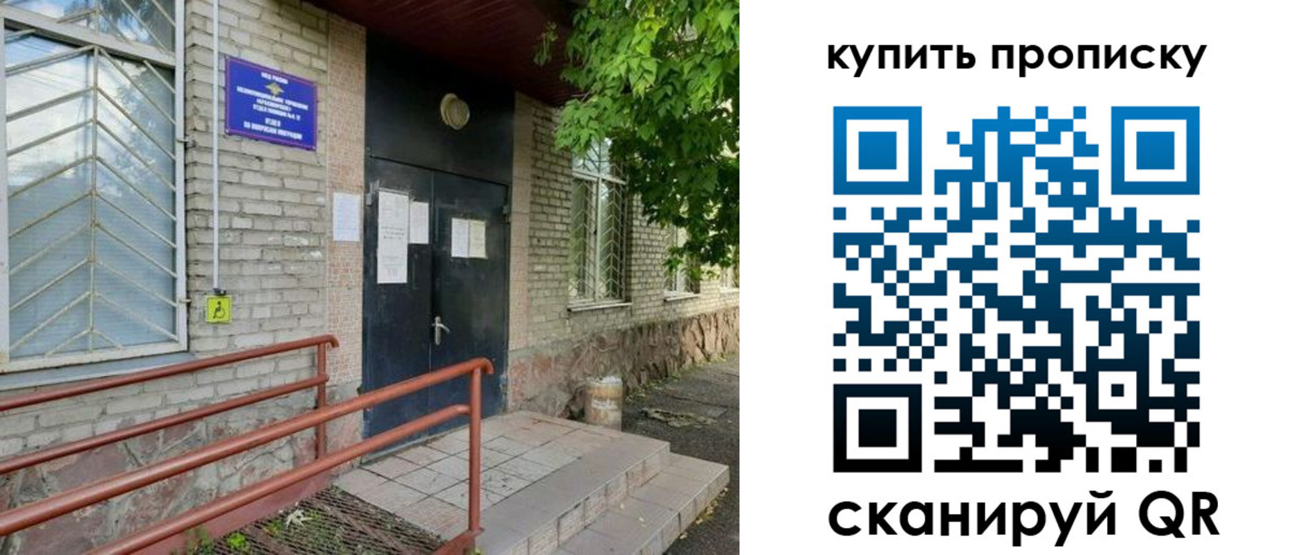 прописка иностранных граждан в Набережных Челнах