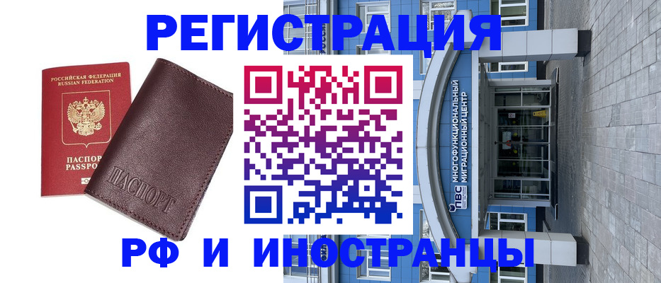 найти адрес прописки в Набережных Челнах