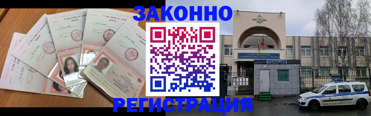 регистрация для школы в Набережных Челнах